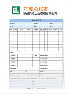 临桂记账报税